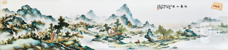 1954年作 汪小亭粉彩红树山庄图横画长条瓷板
